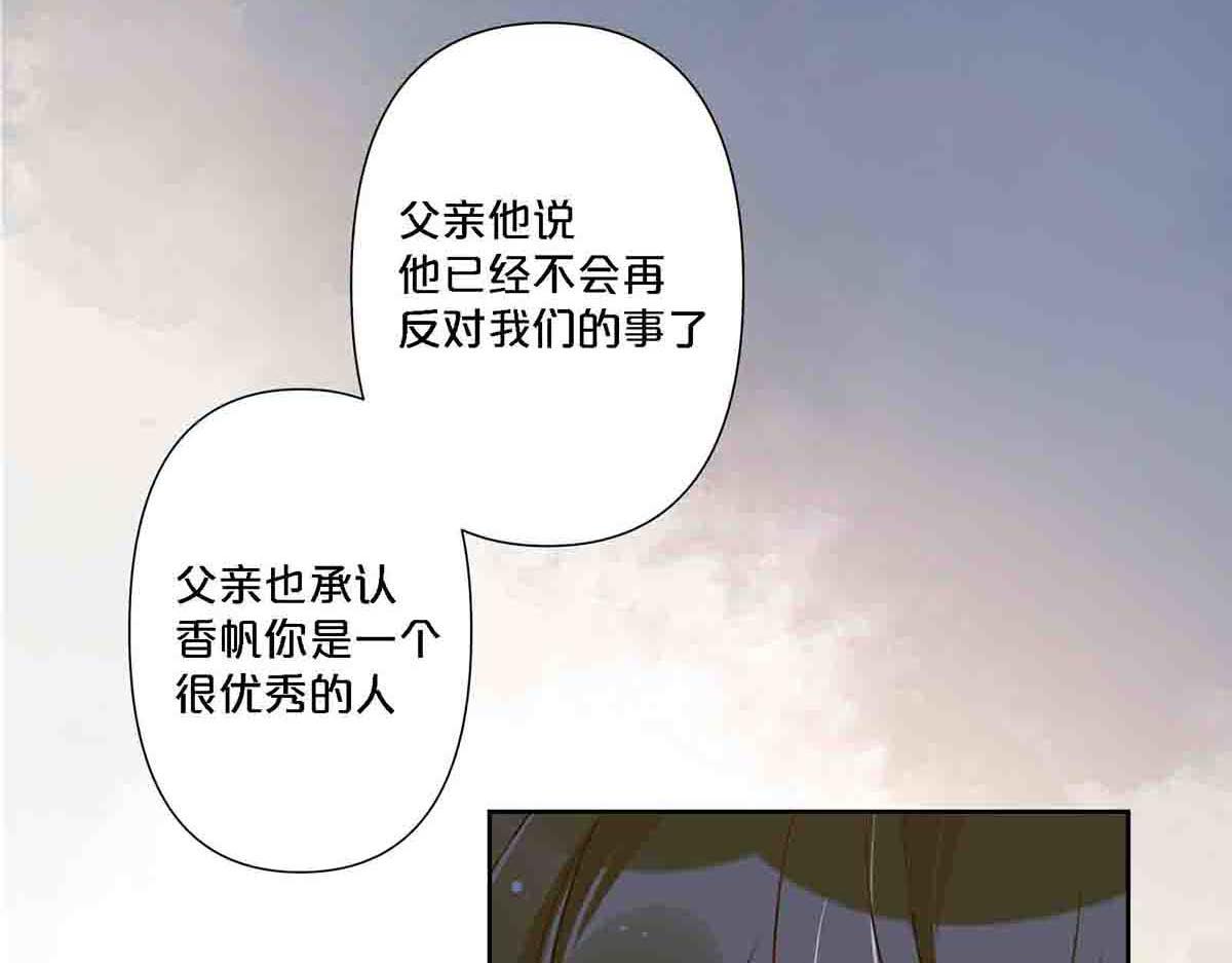 第91话(1/2)-第90话