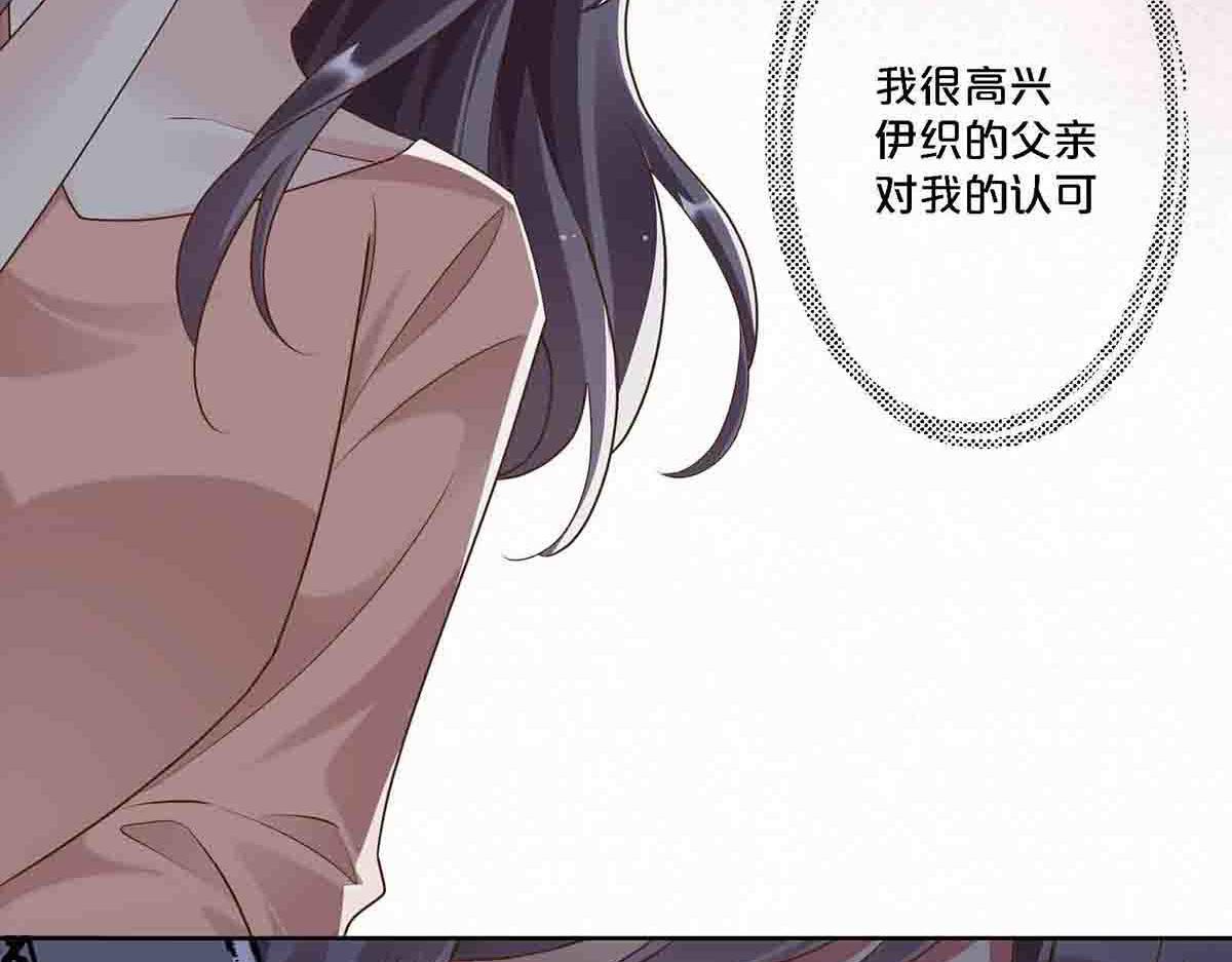 第91话(1/2)-第90话