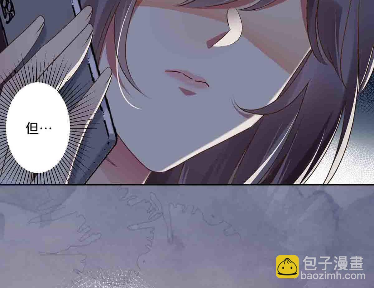 第91话(1/2)-第90话