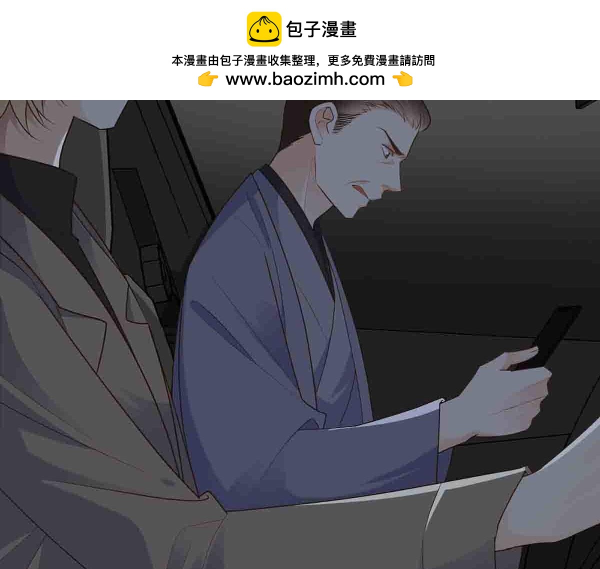 第91话(1/2)-第90话