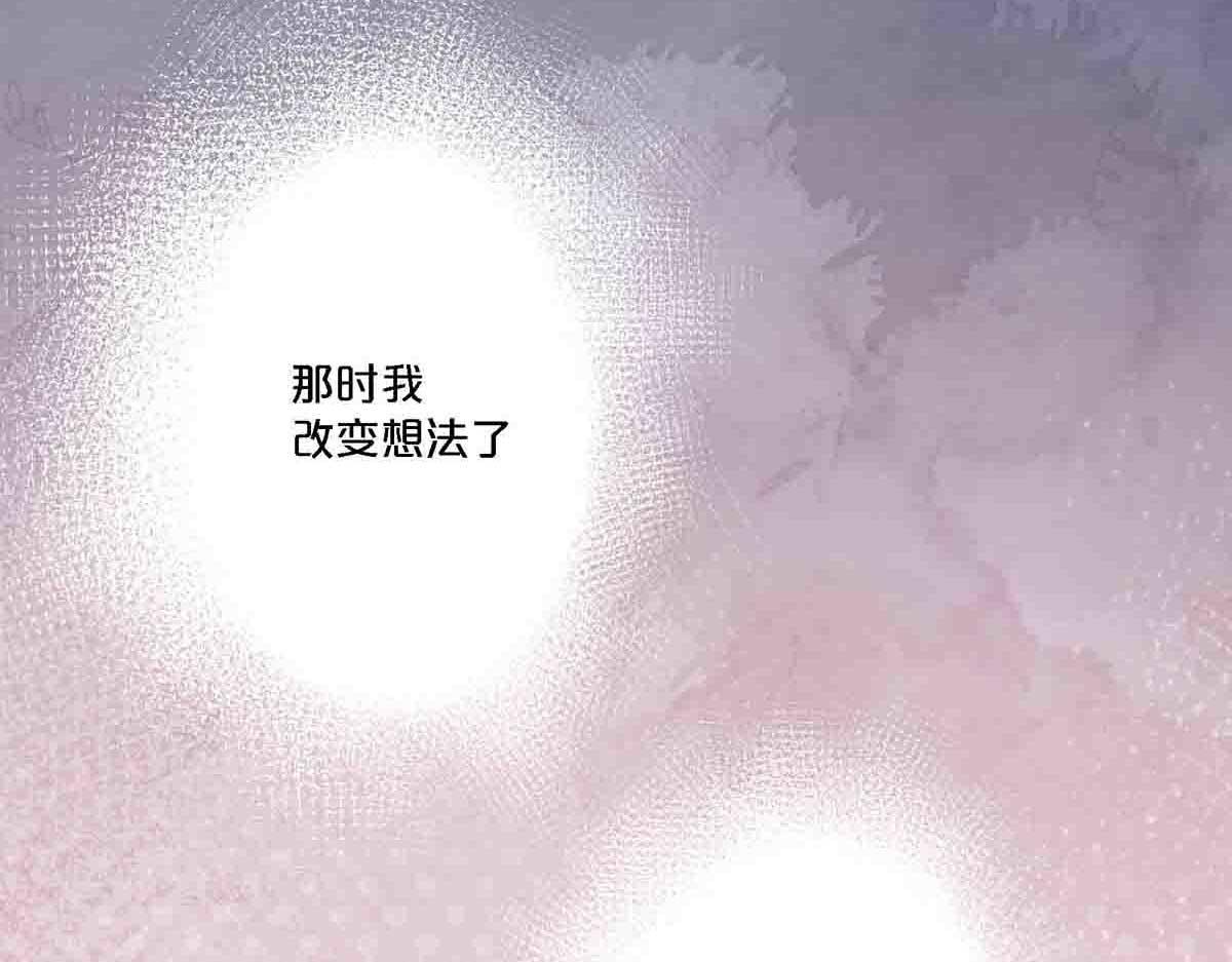 第91话(1/2)-第90话