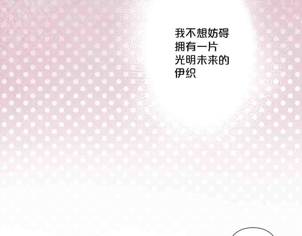 第91话(1/2)-第90话