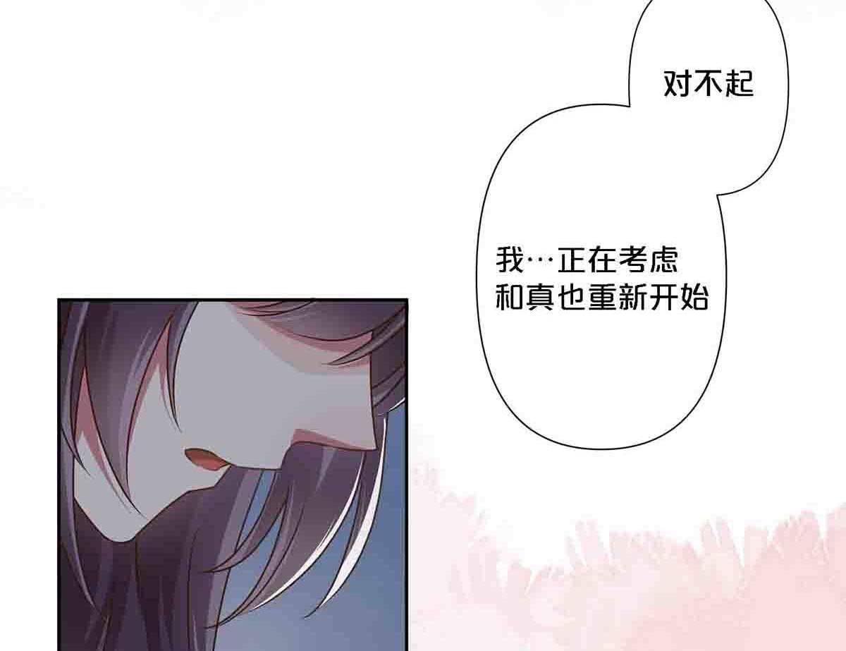 第91话(1/2)-第90话