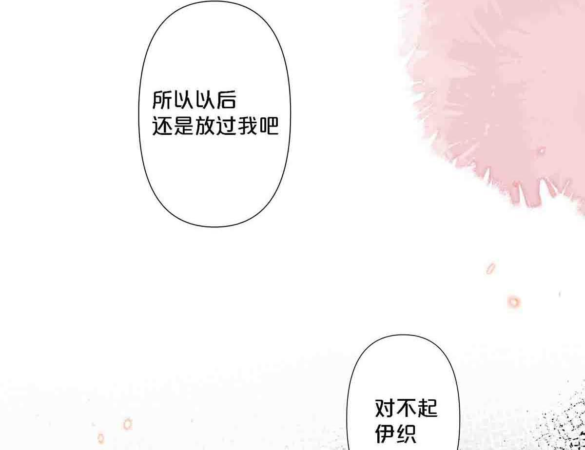 第91话(1/2)-第90话