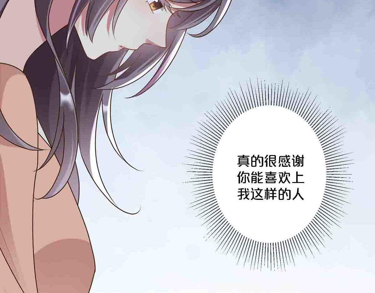 第91话(1/2)-第90话