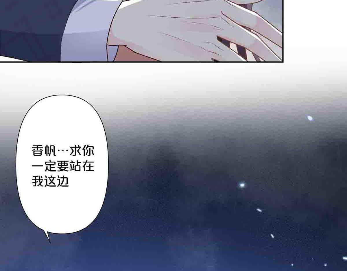 第91话(1/2)-第90话