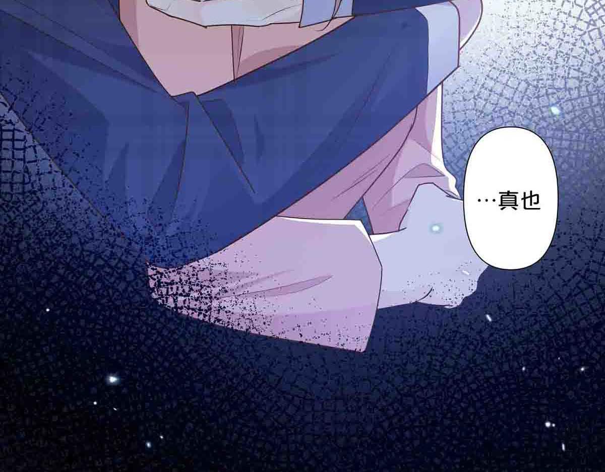 第91话(1/2)-第90话