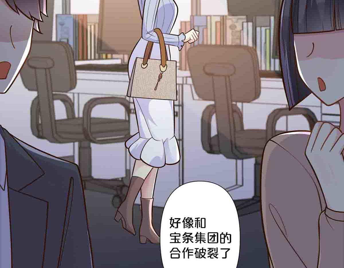 第91话(1/2)-第90话