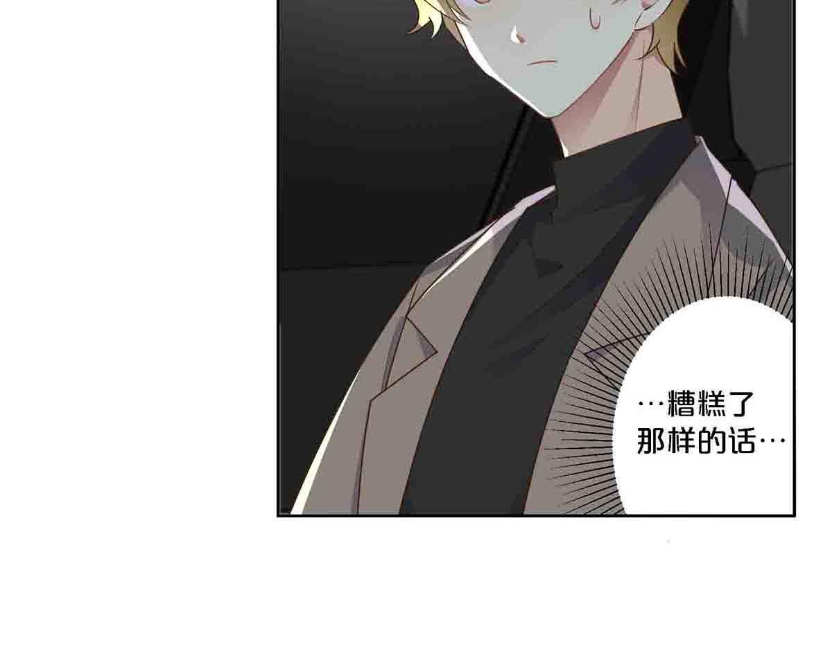 第91话(1/2)-第90话