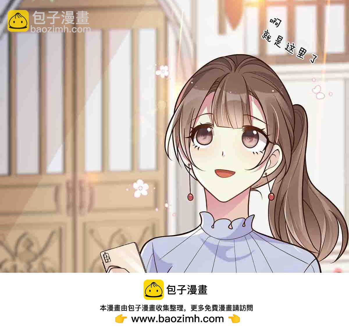 第91话(1/2)-第90话