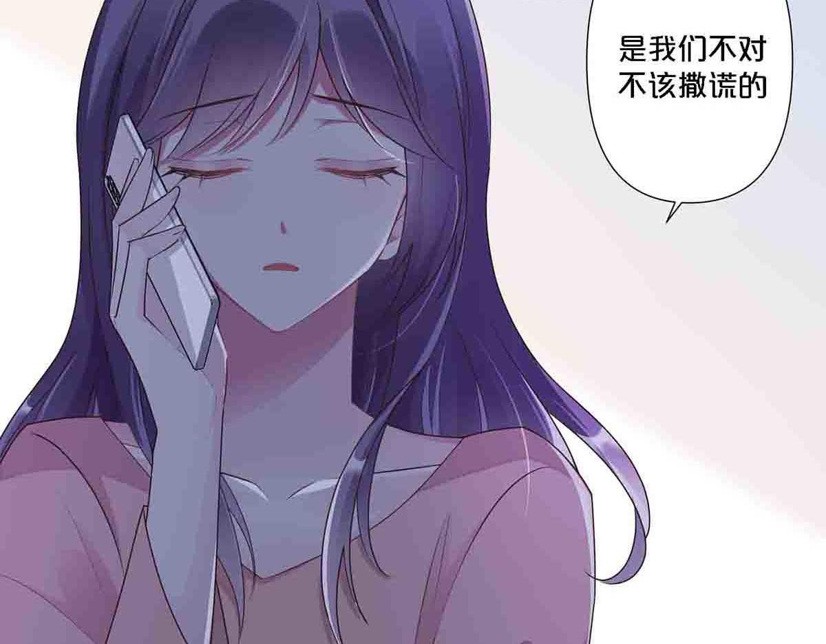 第91话(1/2)-第90话
