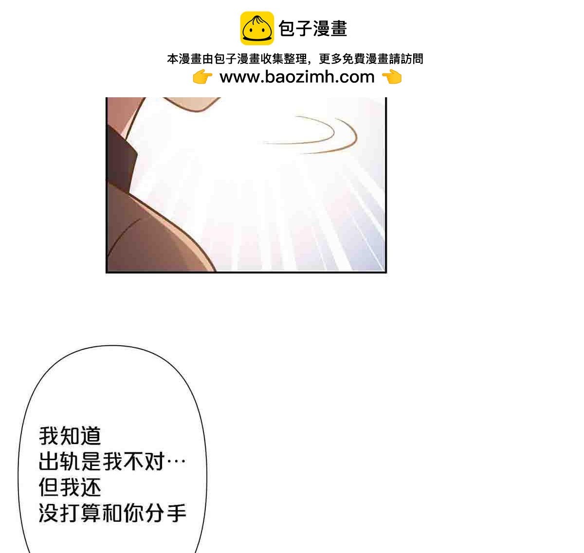 第93话-第92话