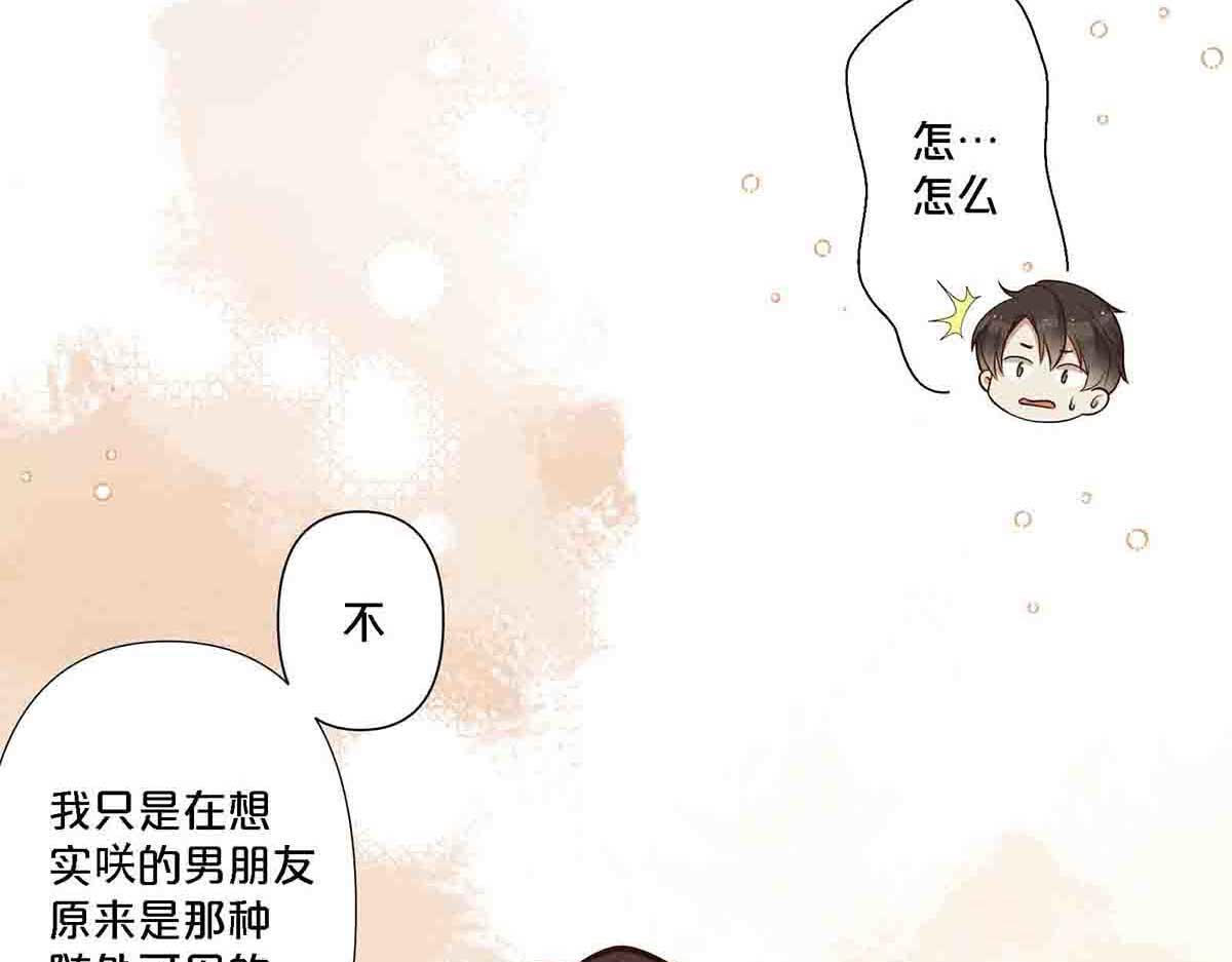 第93话-第92话