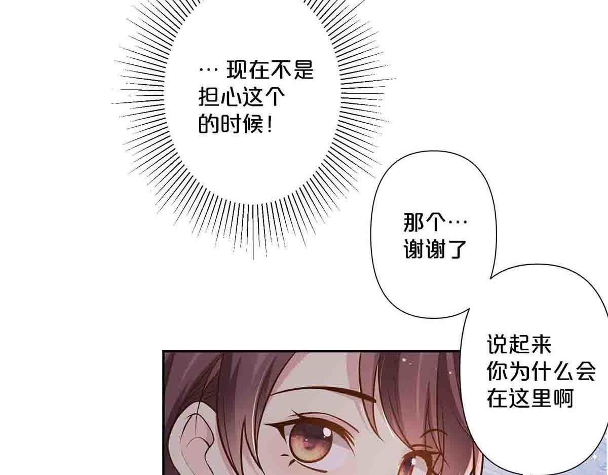 第93话-第92话