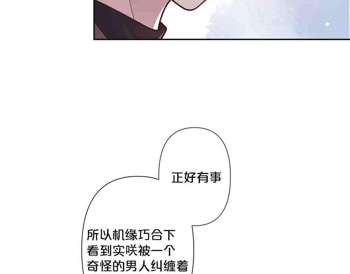 第93话-第92话