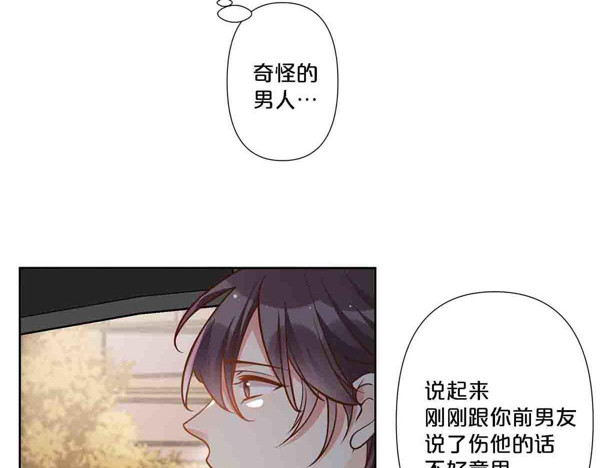 第93话-第92话