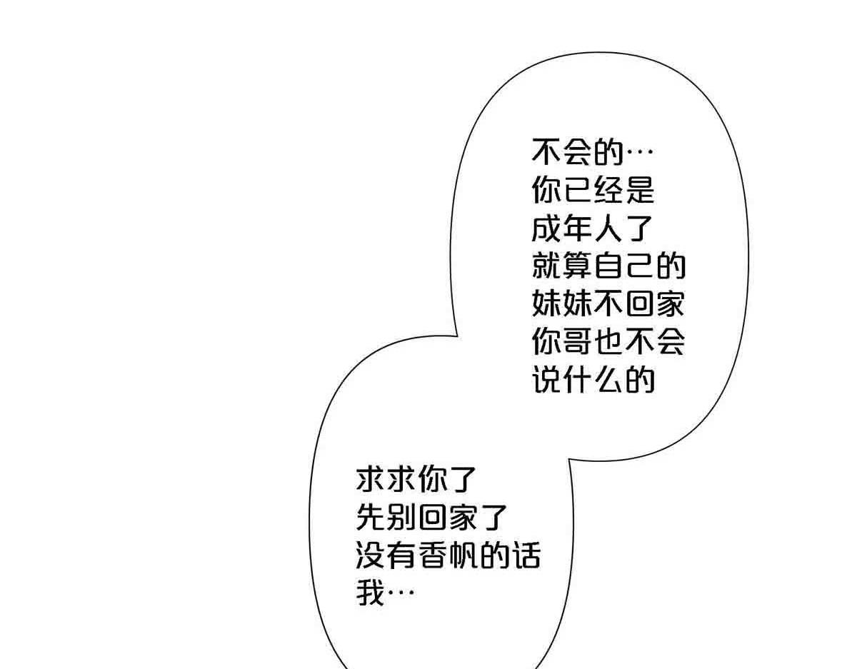 第95话-第94话