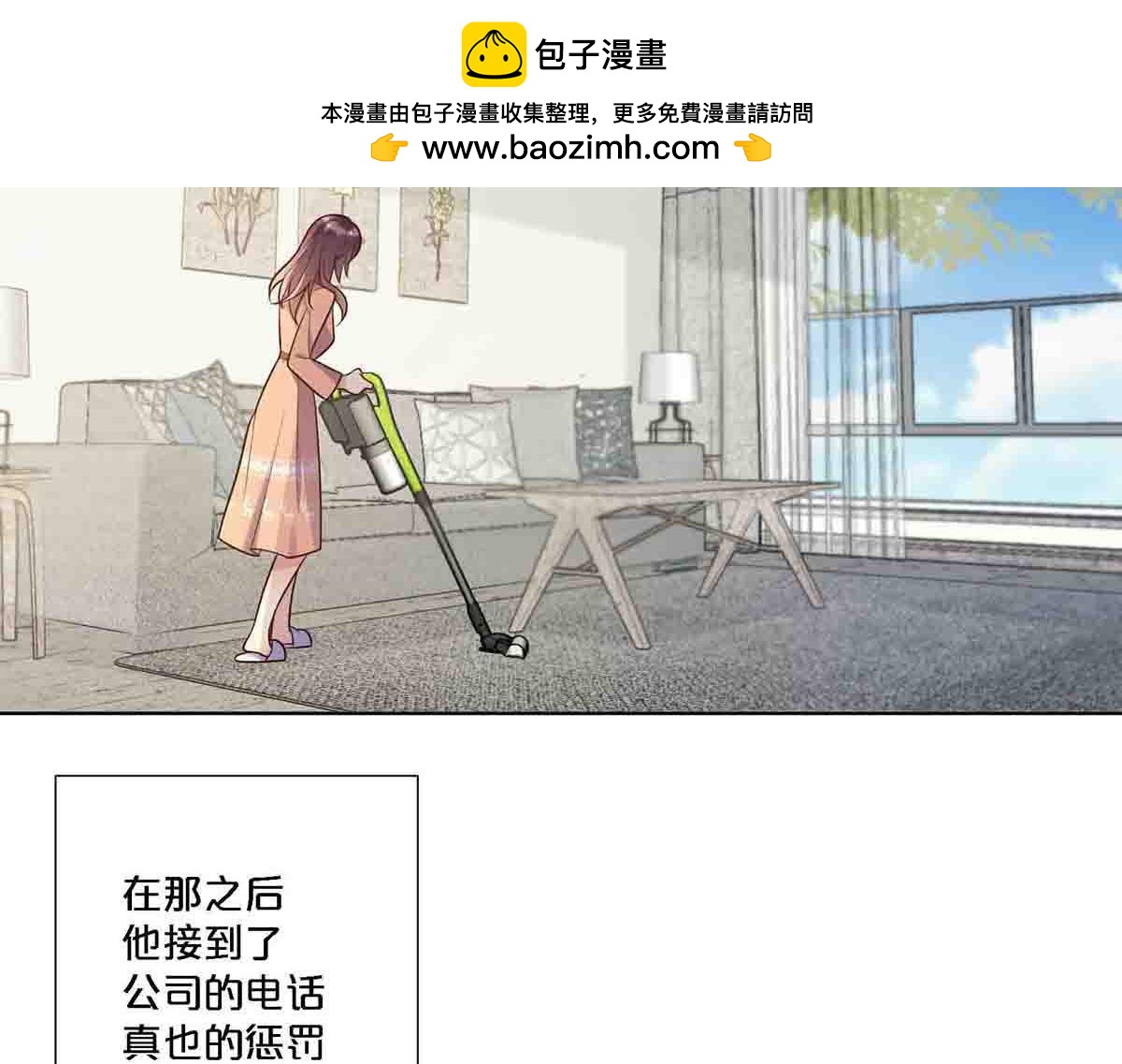 第95话-第94话