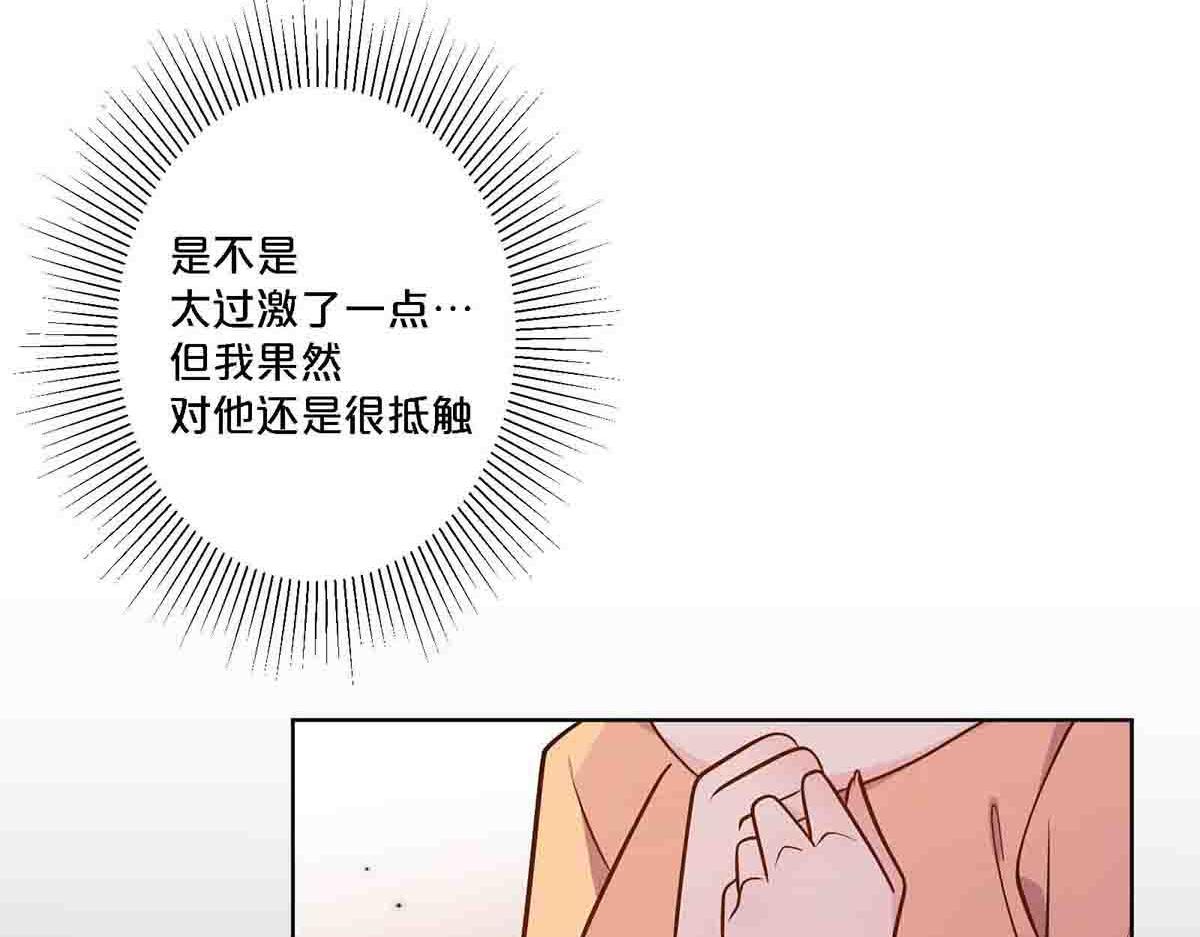 第95话-第94话