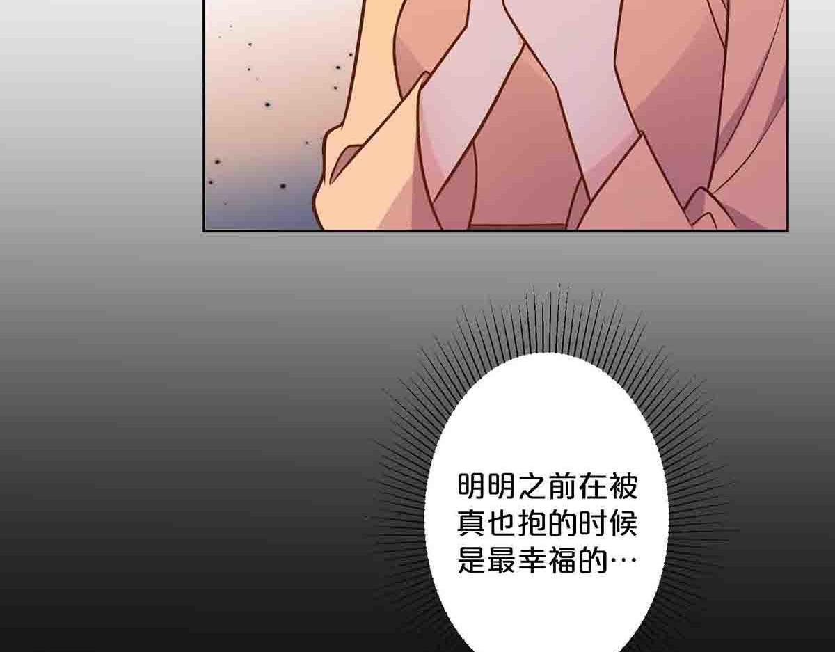 第95话-第94话