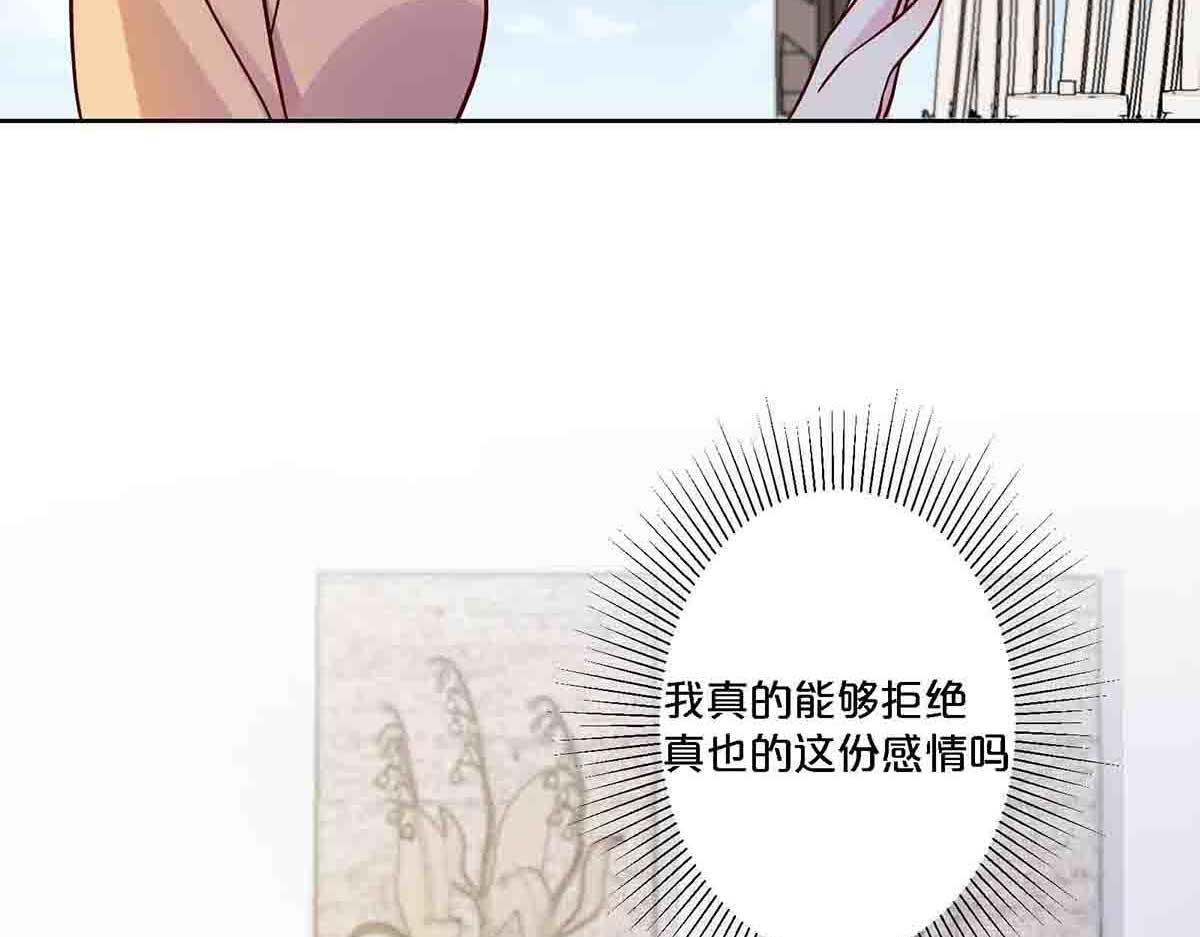 第95话-第94话