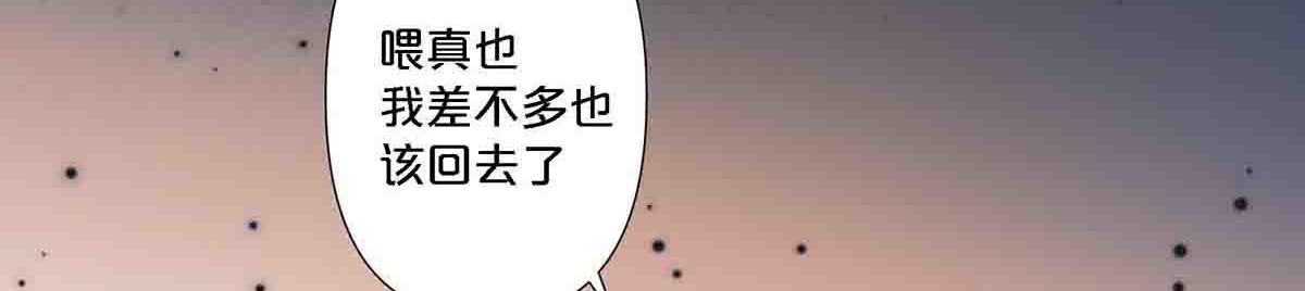 第95话-第94话