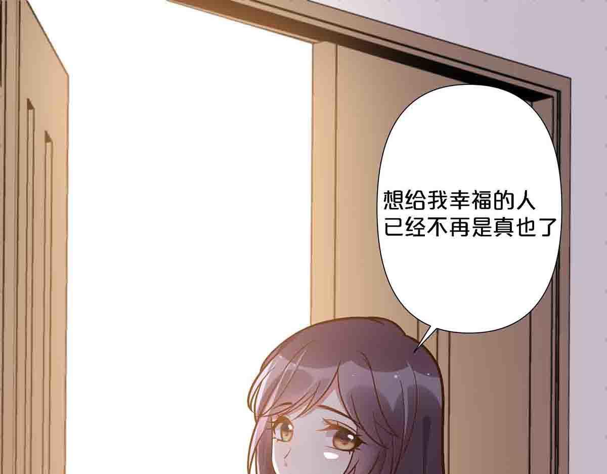 第97话-第96话