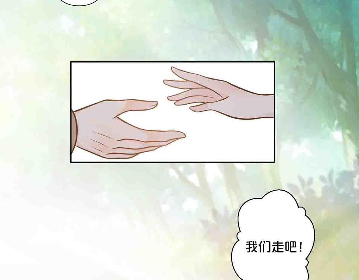 第97话-第96话