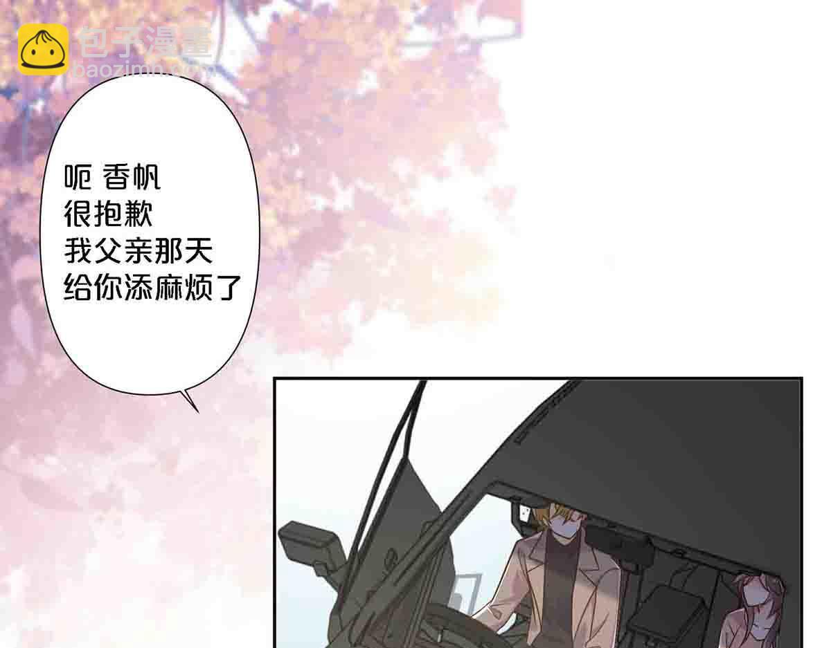 第97话-第96话