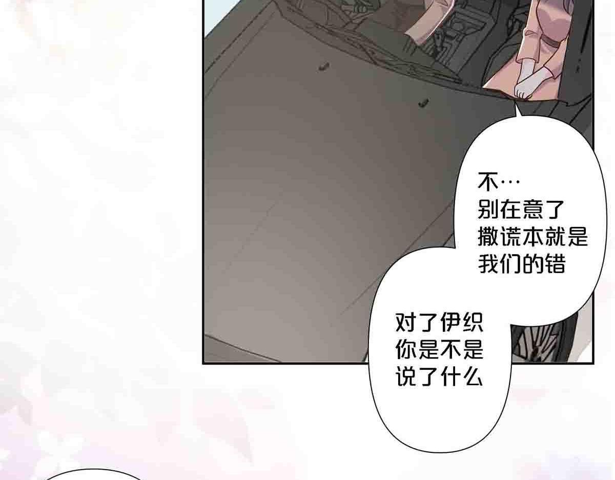 第97话-第96话
