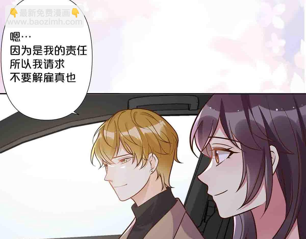 第97话-第96话