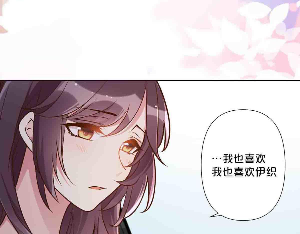 第97话-第96话