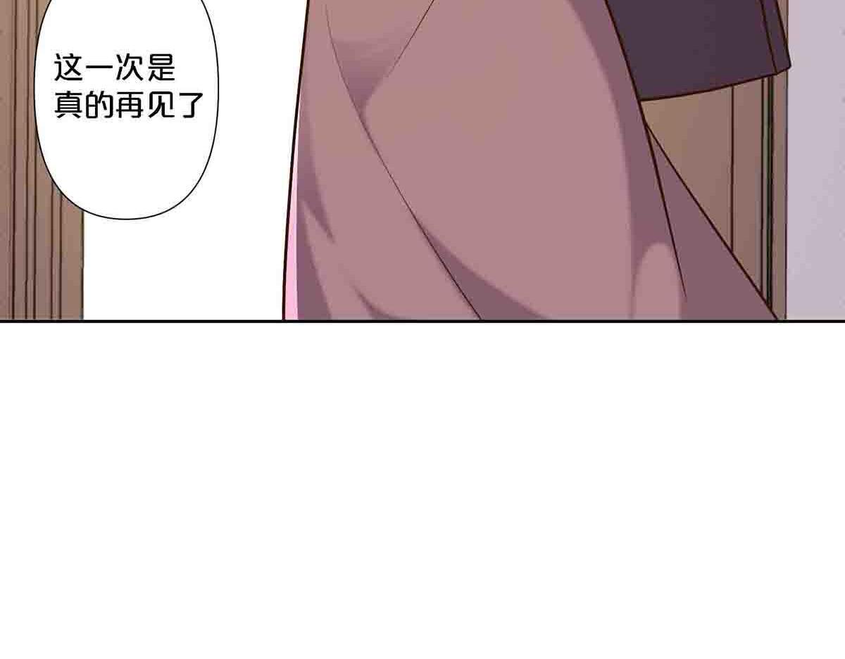 第97话-第96话