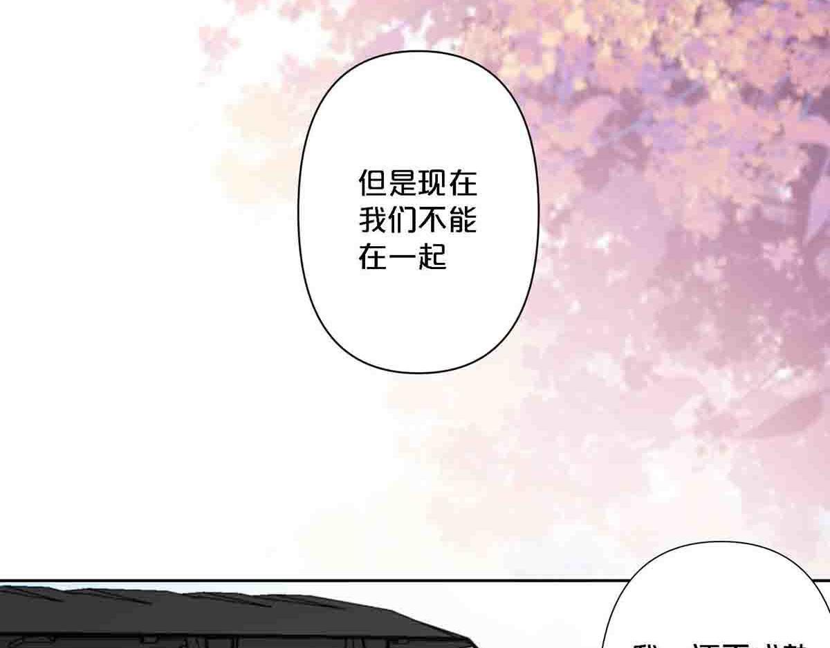 第97话-第96话