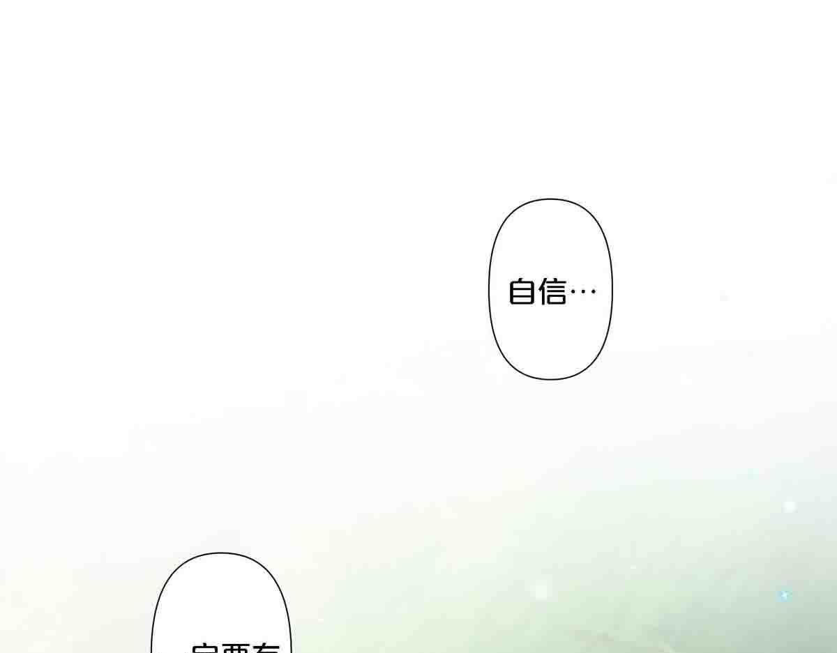 第97话-第96话