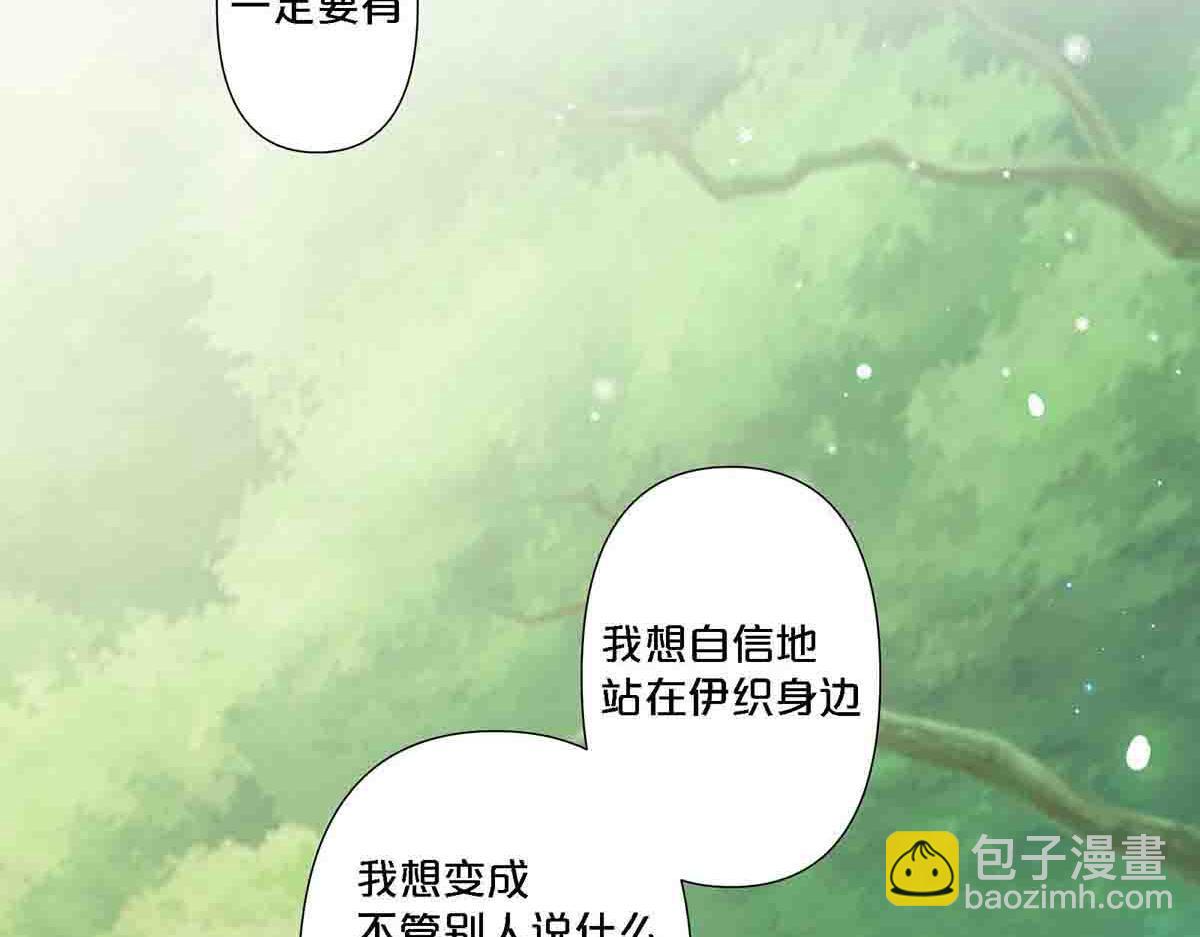 第97话-第96话
