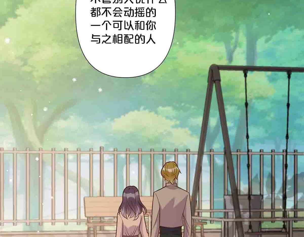 第97话-第96话