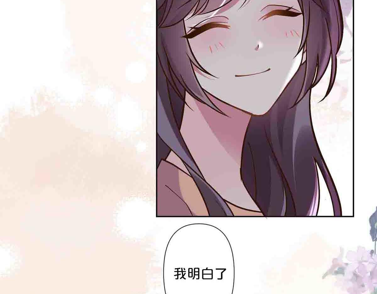 第97话-第96话