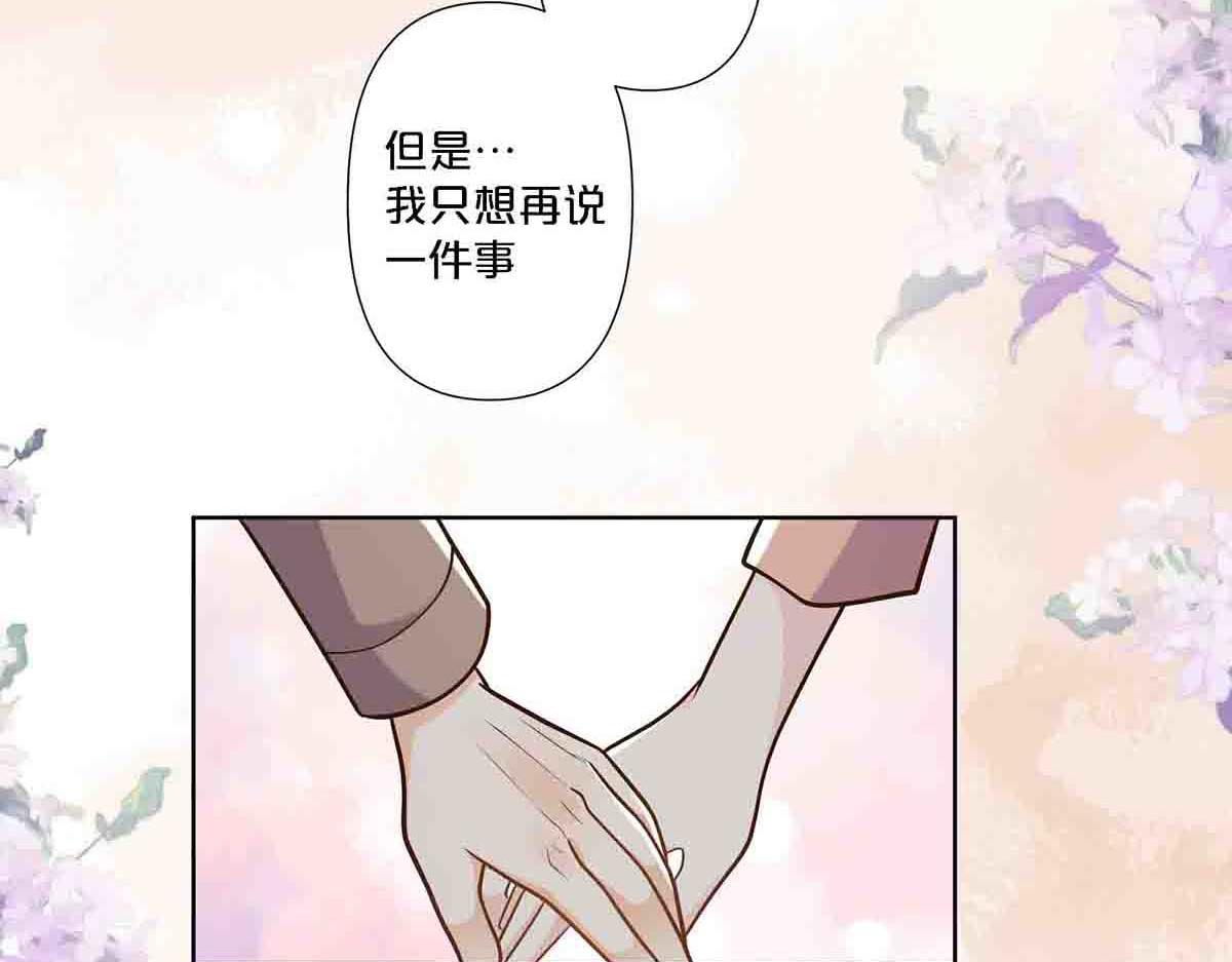 第97话-第96话