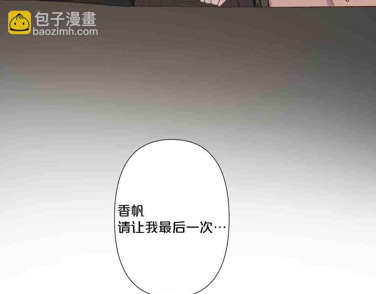 第97话-第96话
