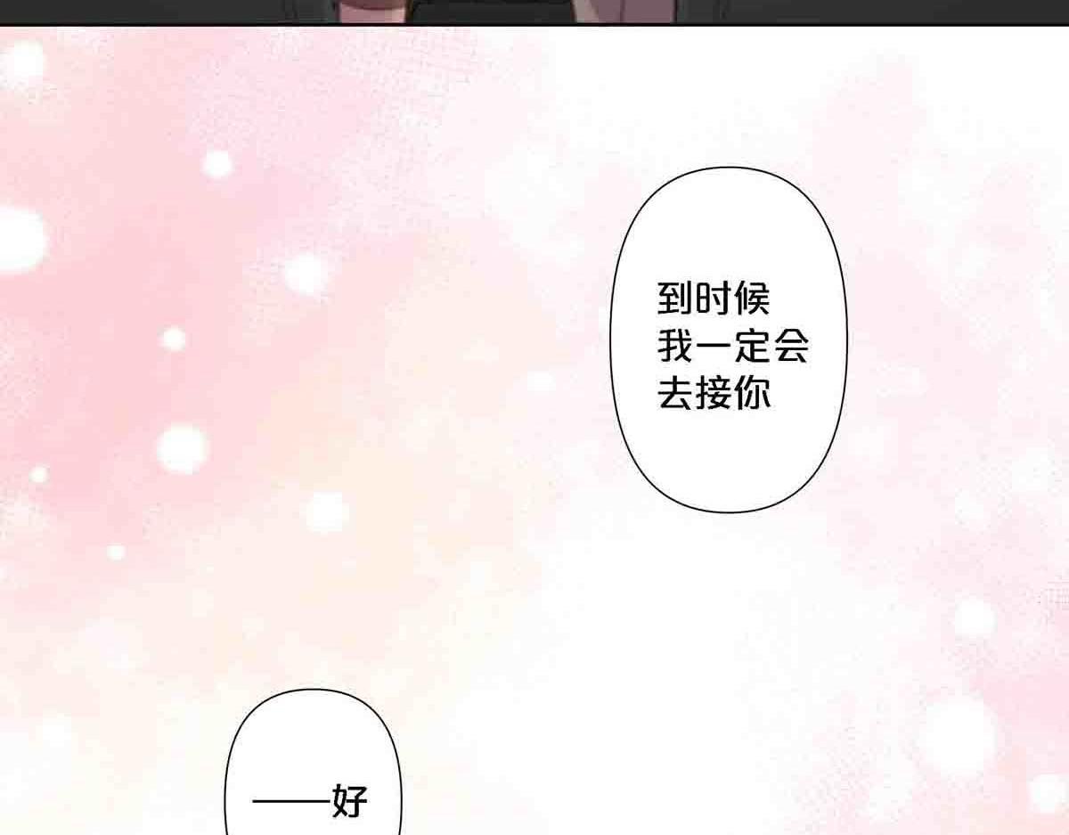 第97话-第96话