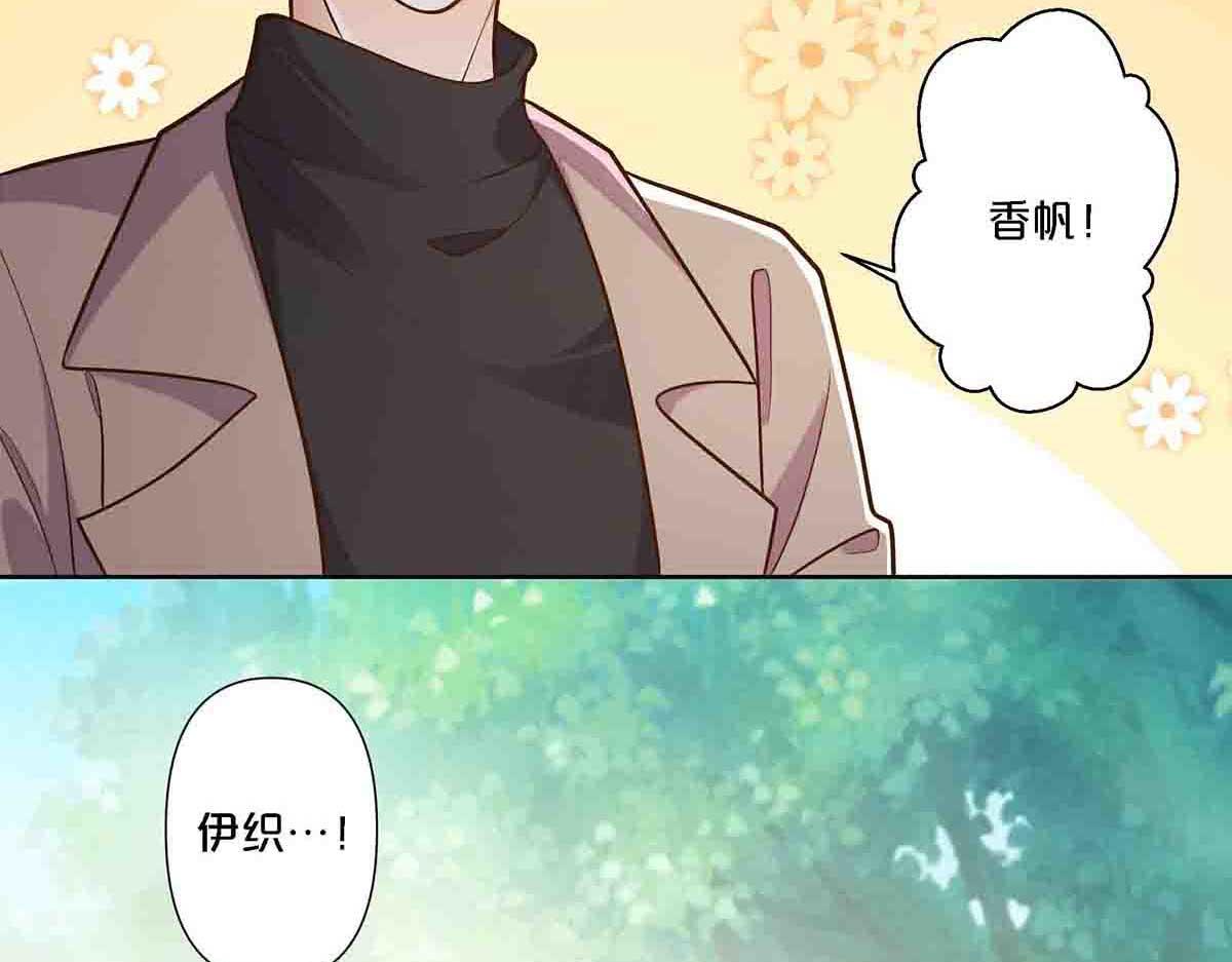 第97话-第96话