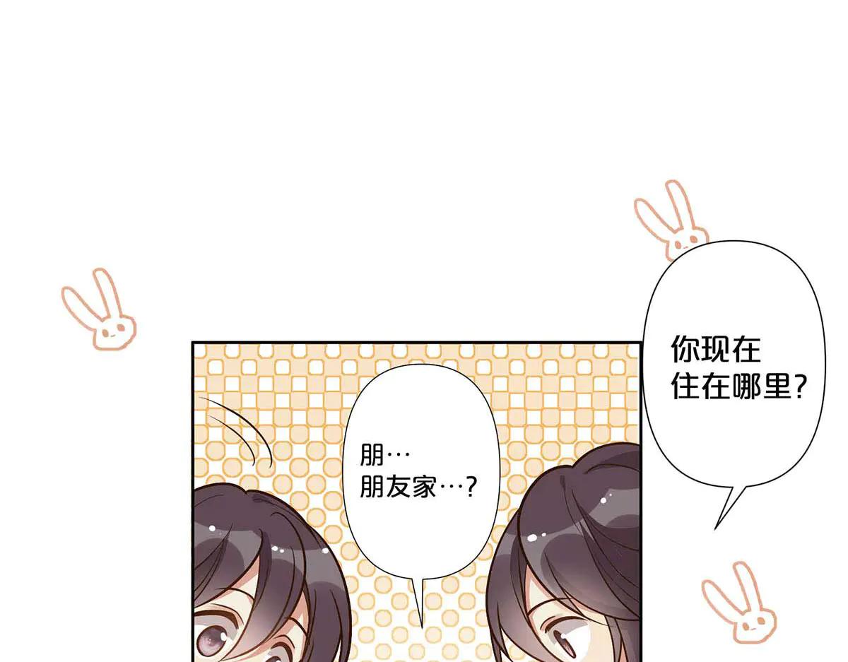 第99话-第98话