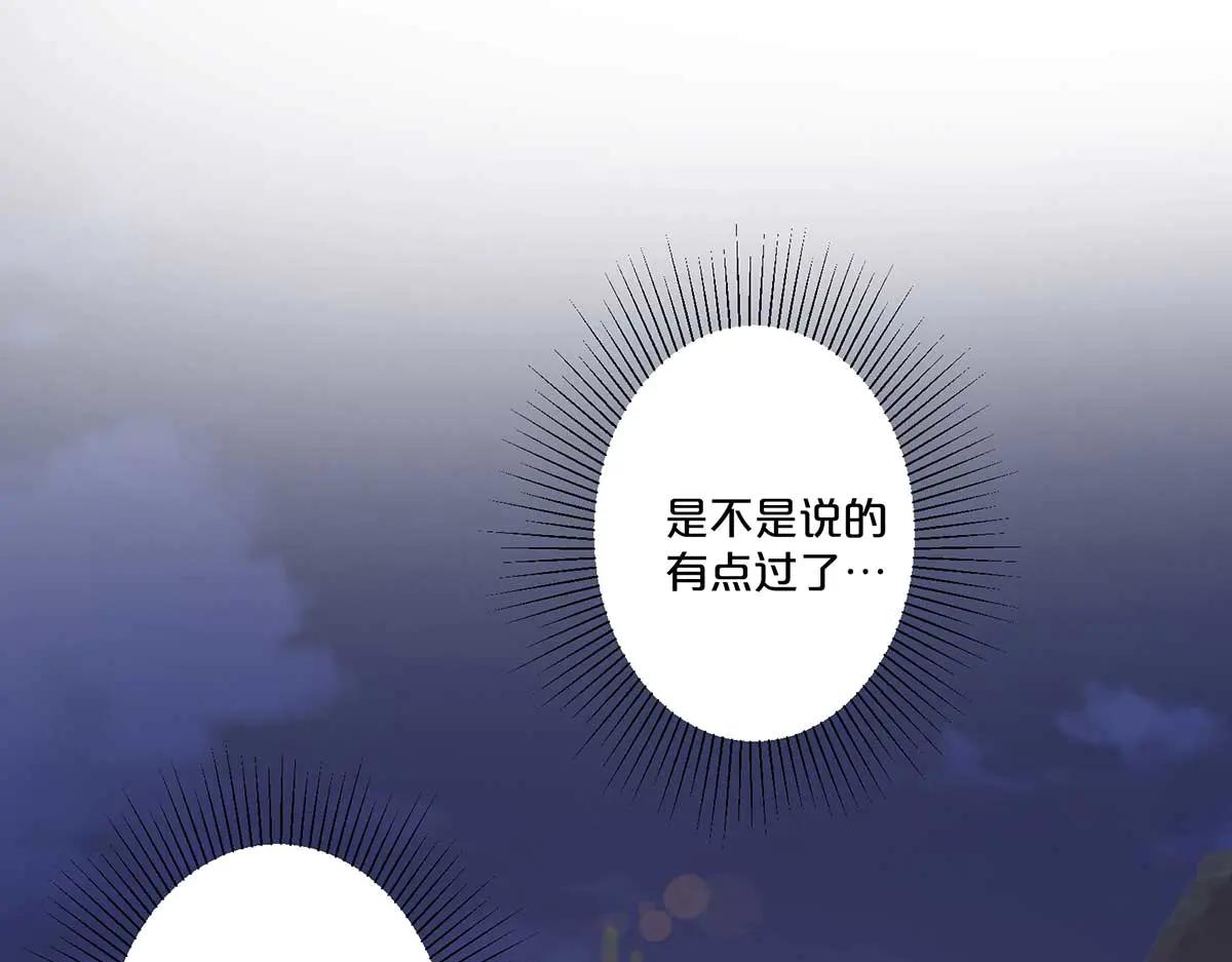 第99话-第98话