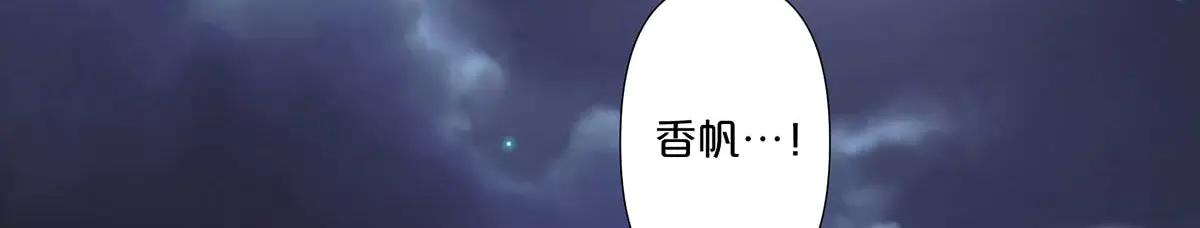 第99话-第98话