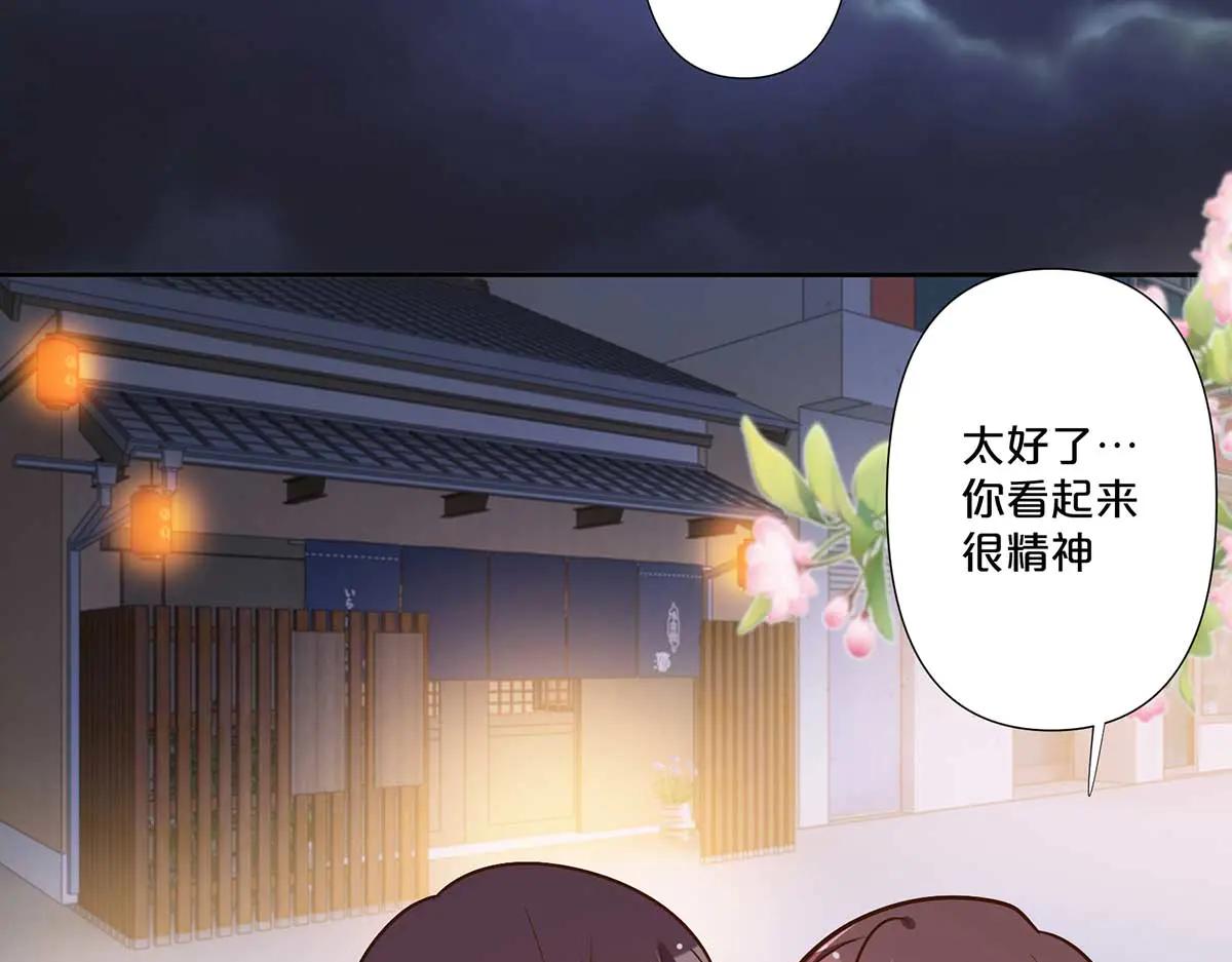 第99话-第98话
