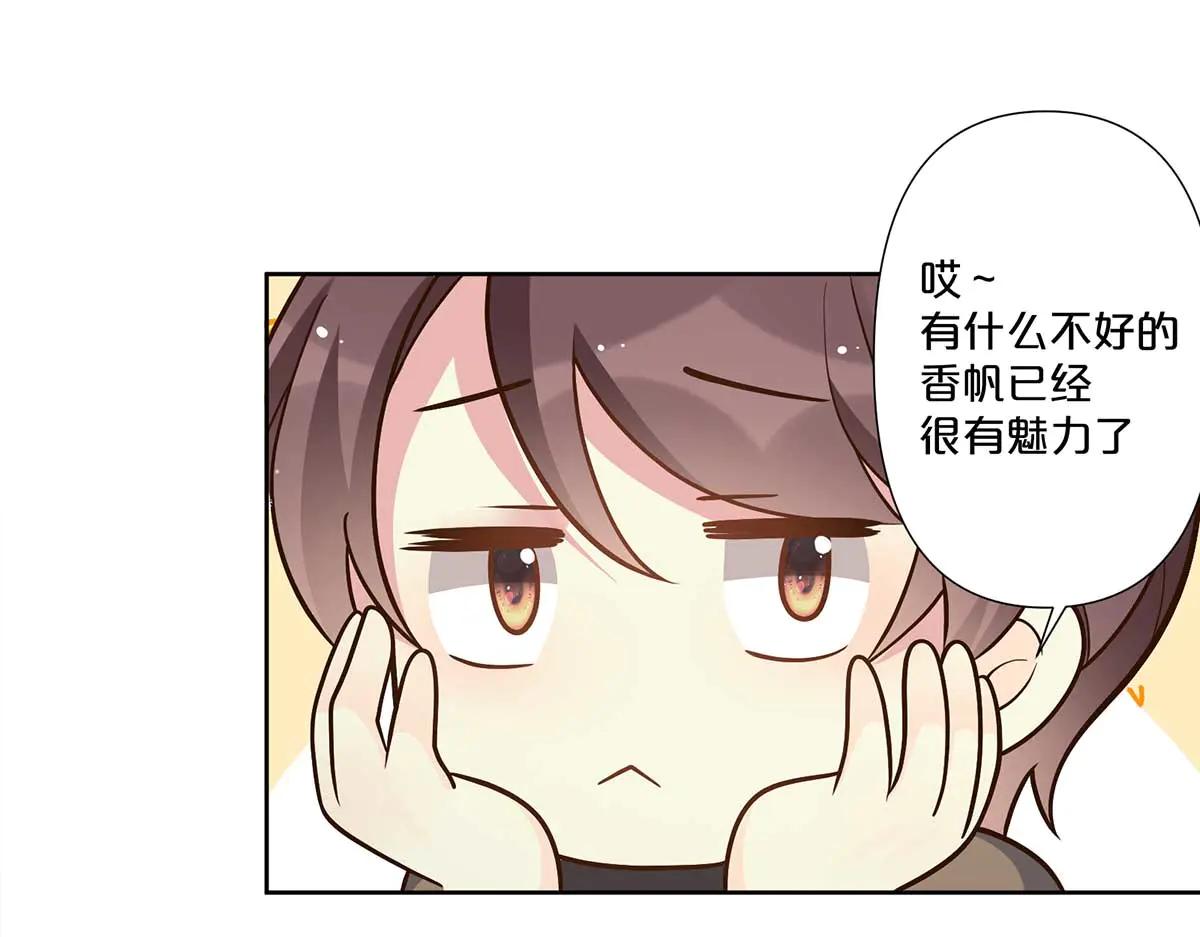 第99话-第98话