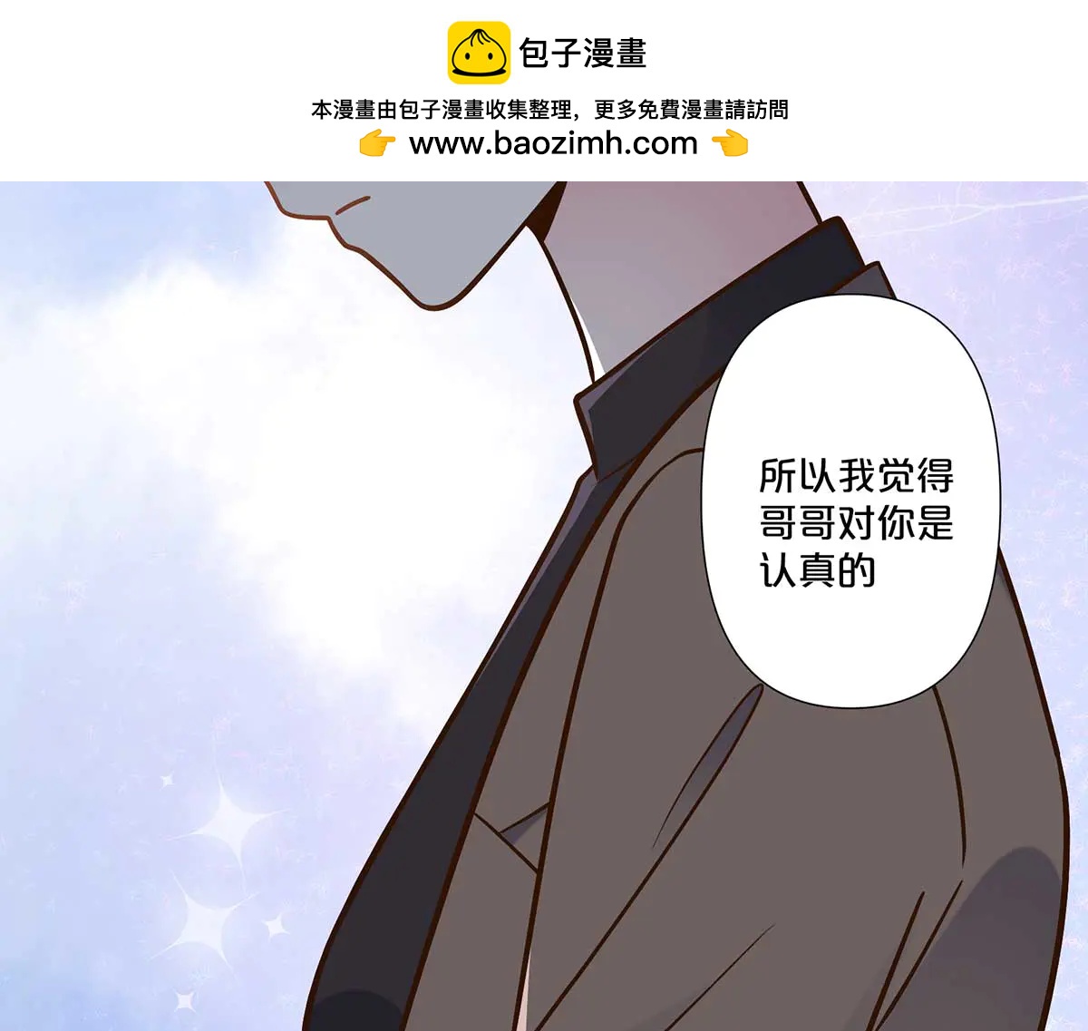 第99话-第98话