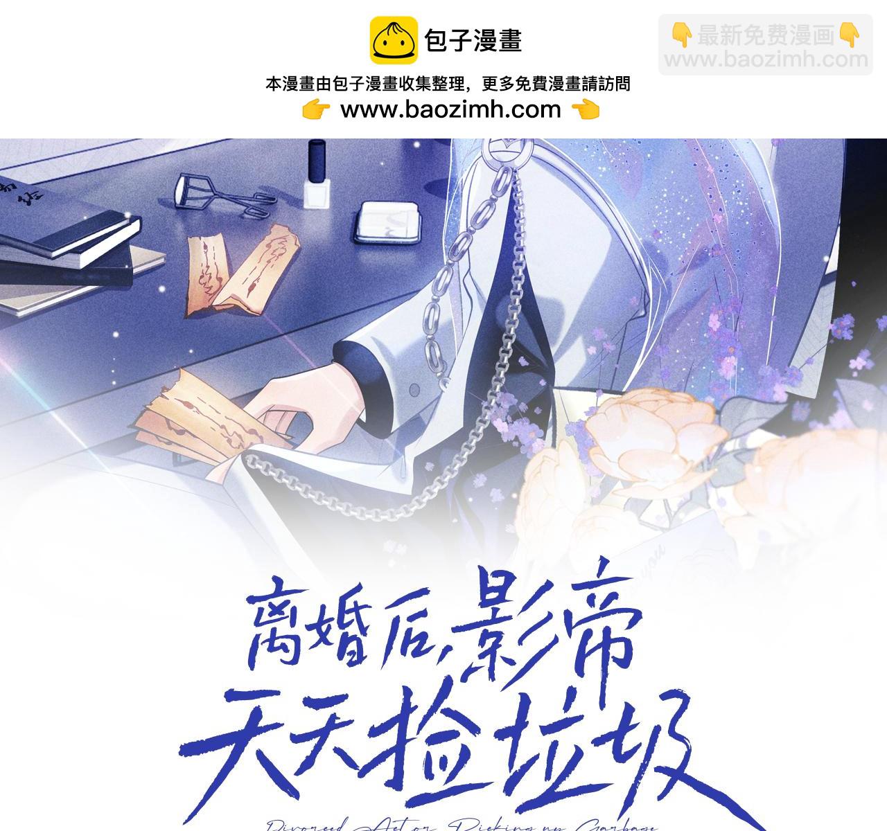 第12话 见家长(1/3)-第12话