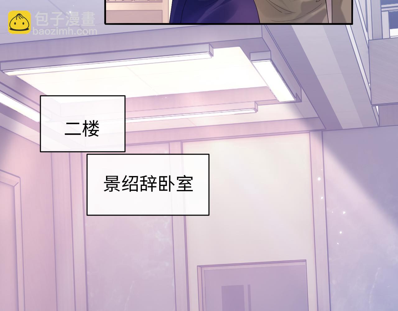 第14话 被抢走的月华之精(1/3)-第14话